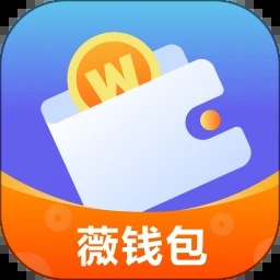 微钱包借款app官方版