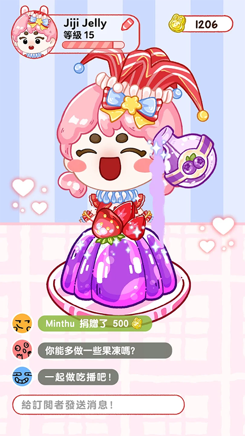 果冻大师正版图2