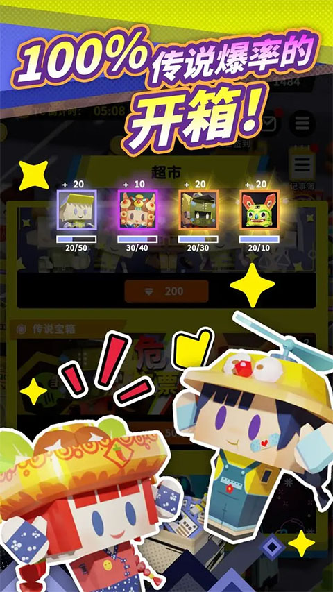 收费站模拟器测试版图1