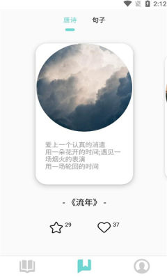 龙阅图2