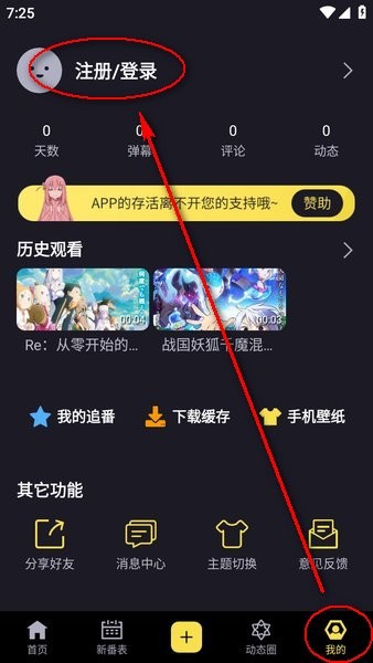 橘漫官方正版