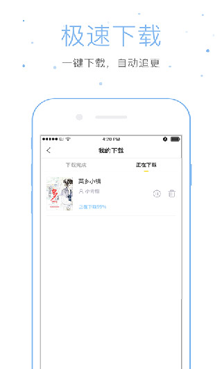 仓鼠阅读图3