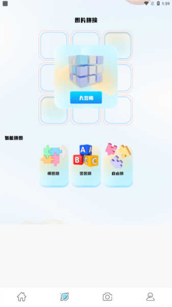 竹影相机图1