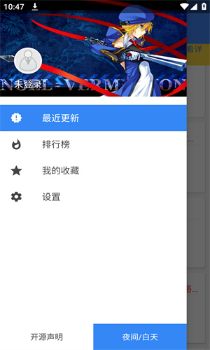 web轻小说文库图1