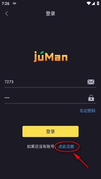 橘漫无广告版
