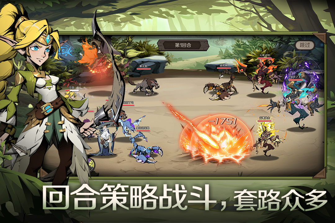 时间之钥2023最新版图1