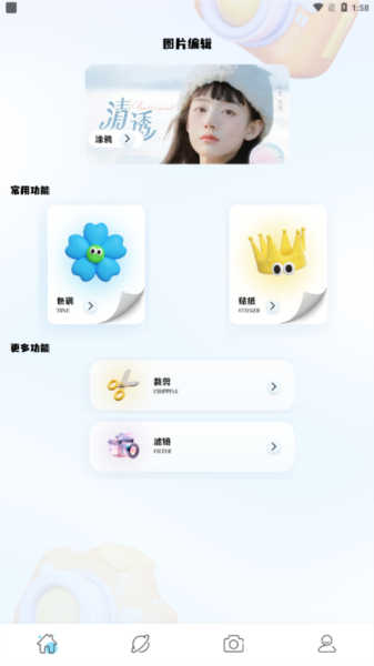 竹影相机图3