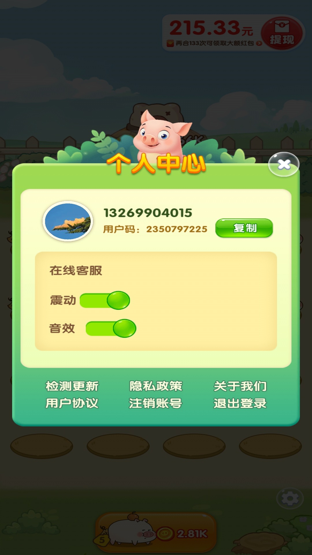 图5