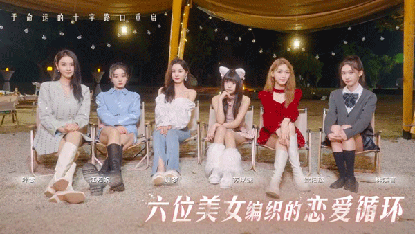 莫比乌斯之恋图1