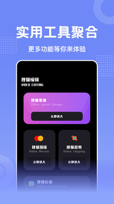 懒懒视频图1