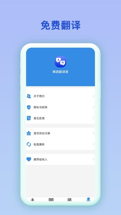 中韩互译图2