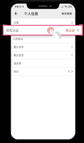 c币钱包app官方版