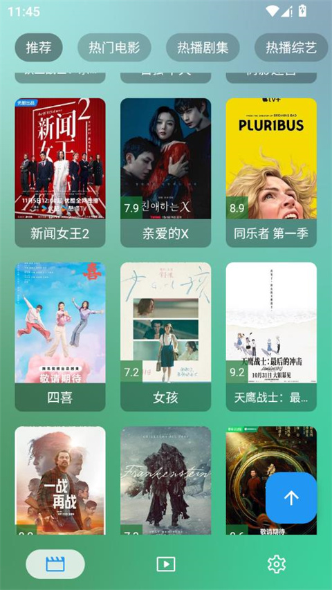 ok影视手机版图4