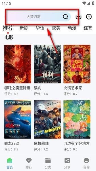 云朵视频最新版本