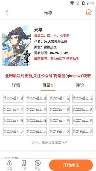图6