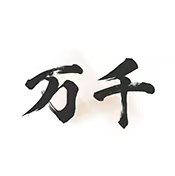 万千书屋app