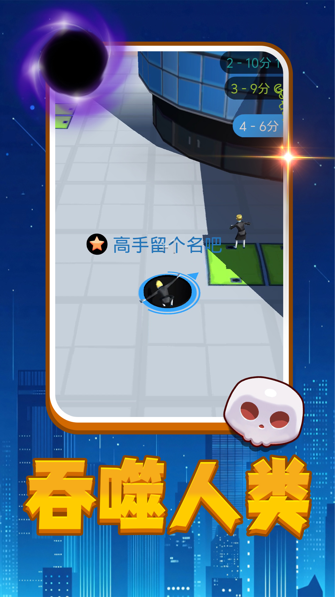 黑洞模拟器图3