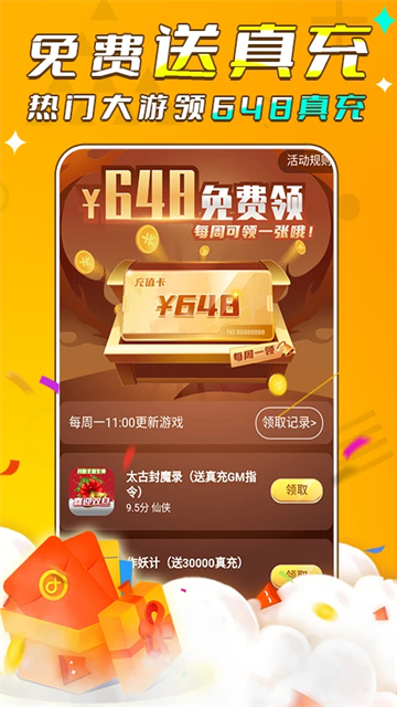 图1