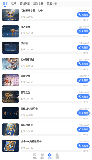 图1