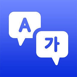 中韩互译图标
