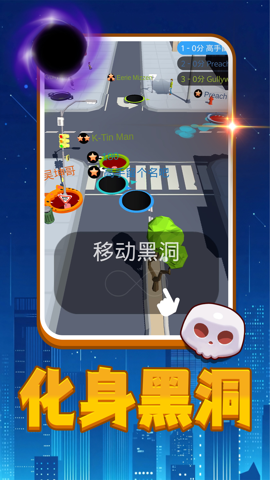 黑洞模拟器图2