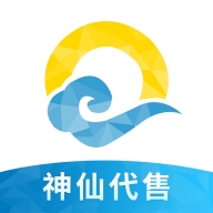 神仙代售图标