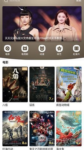 叮咚影视app