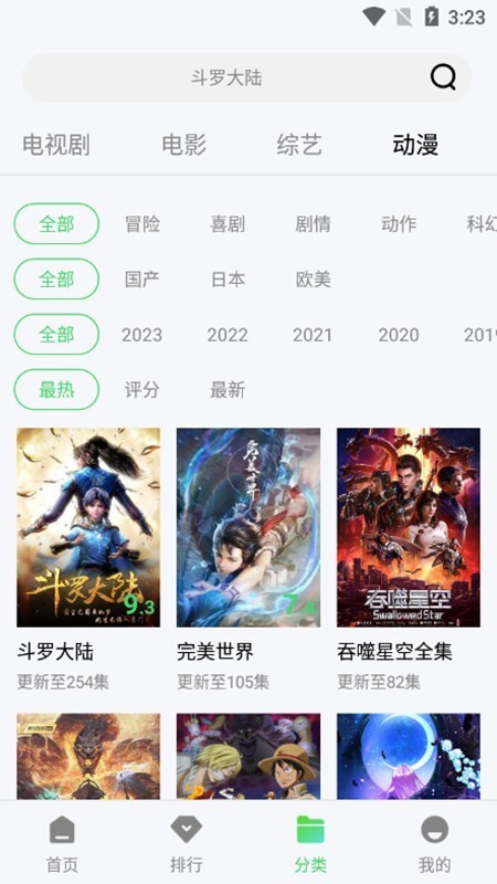 紫电视频免费追剧