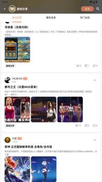图5