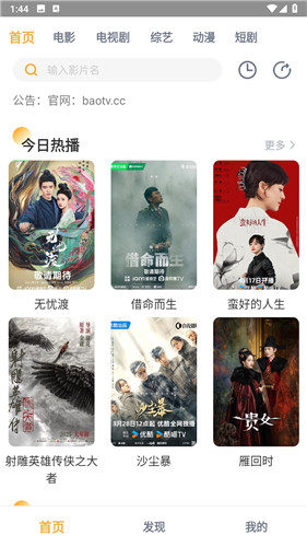 图2