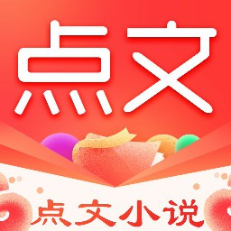 点文小说图标