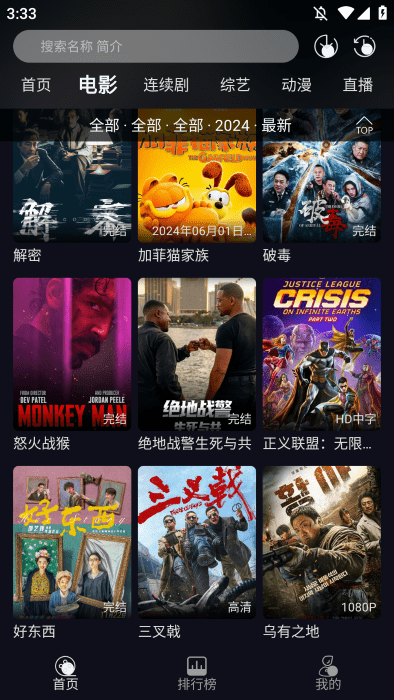 小熊猫四队版图2