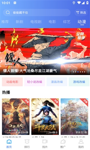 火焰视频最新版