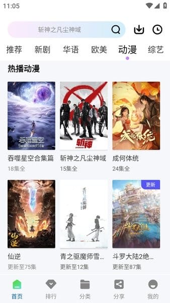云朵视频最新版本
