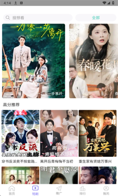 影视工厂2025图4