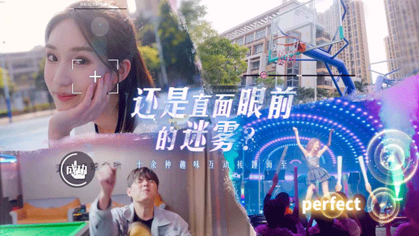 莫比乌斯之恋图2