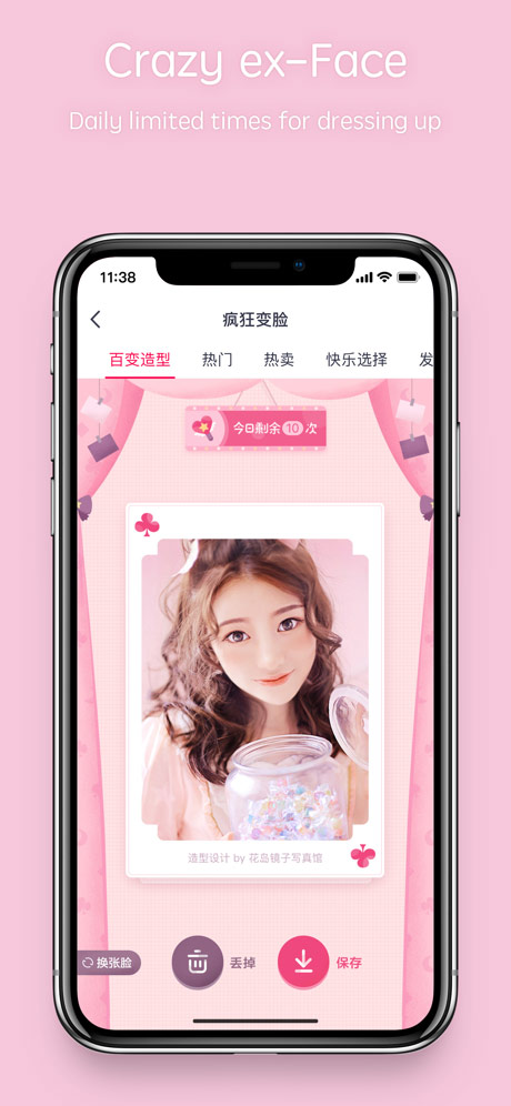 图4