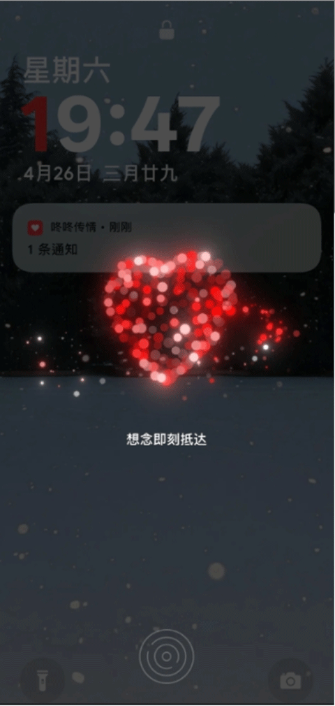 咚咚传情oppo