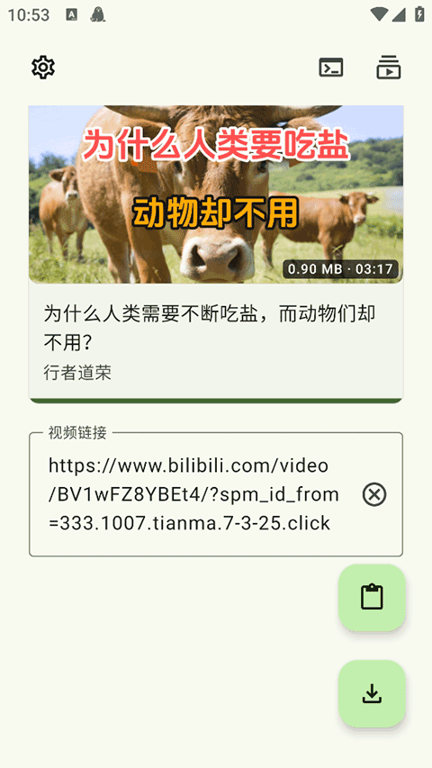 seal图2