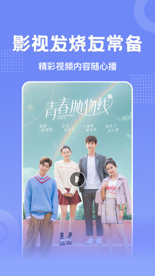 懒懒视频图3