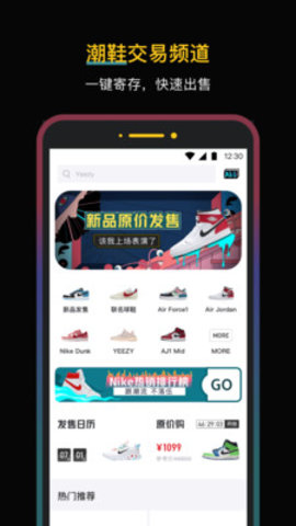 新浪分期图3