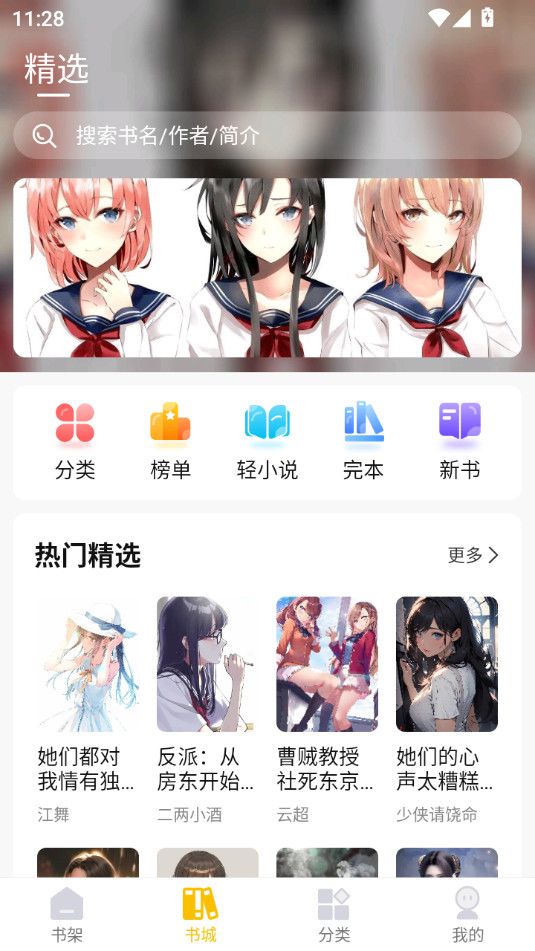 图1