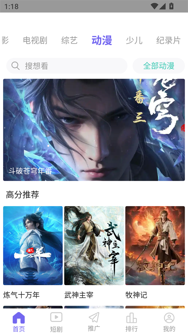 木瓜影视官方版