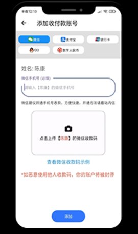 c币钱包app官方版