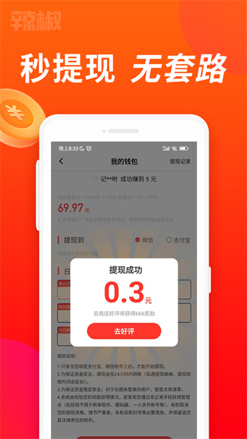 辣椒短视频最新版图2