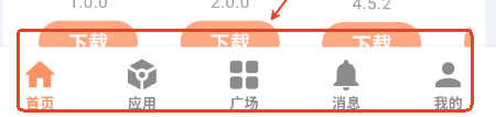 cy社区软件库