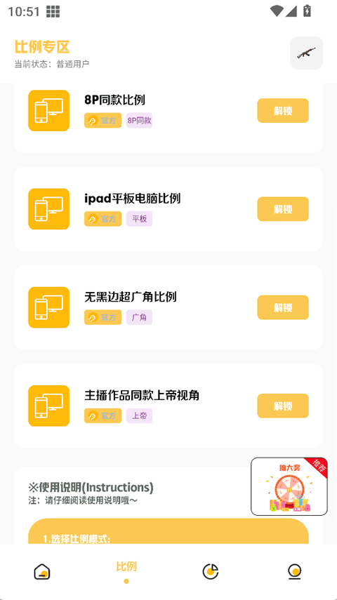图5