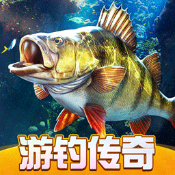 欢乐钓鱼大师无限金币内置菜单版