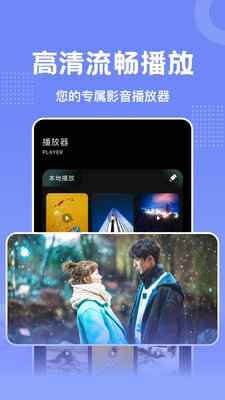 懒懒视频图2