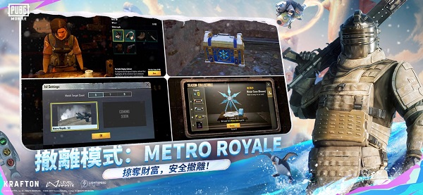 pubgmobile正版图1
